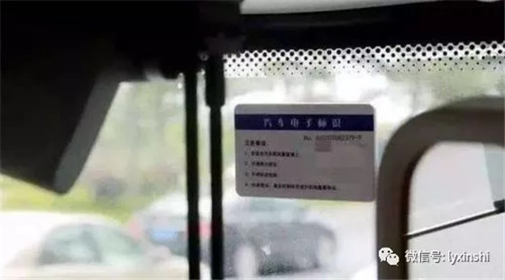 电子车牌时代来临,万亿级产业市场有哪些投资机会?
