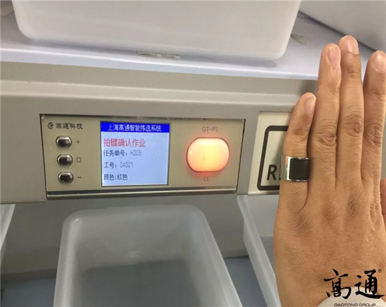 电子拣货标签+bfrdmc 突破多人拆零拣货瓶颈