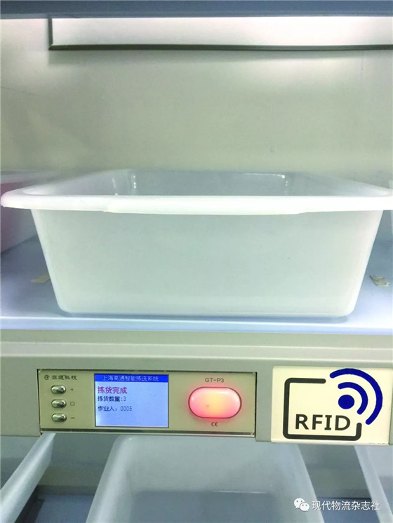 电子拣货标签+bfrdmc 突破多人拆零拣货瓶颈