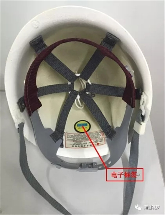 电子标签技术在机电工程现场管理中的应用