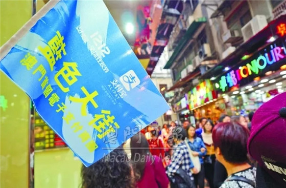 “五一”支付宝境外消费澳门位列三甲,移动支付将成常态?