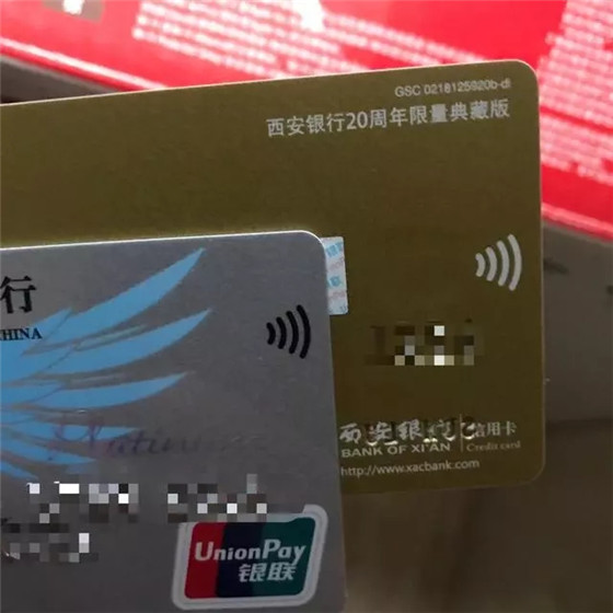 中国银联“闪付”标识迎来了第三次巨变