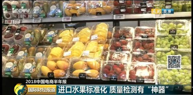 618线上线下同“剁手” CCTV直击7FRESH生鲜消费热