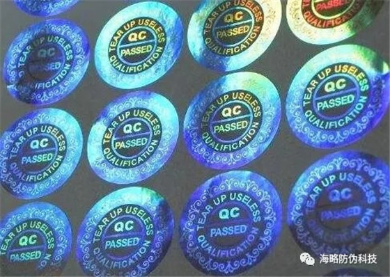 防伪标签哪种好?从制作工艺上看防伪标签的种类