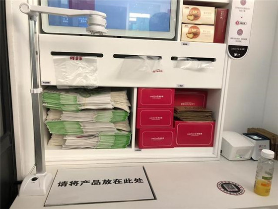 一家“无人智慧面包店”在北京开业,是口碑和味多美的合作