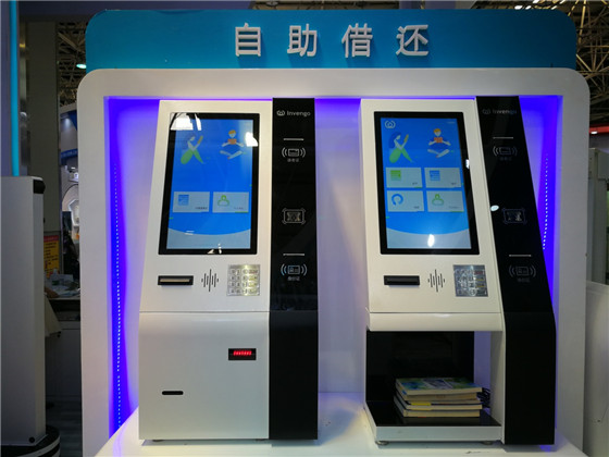 传承与创新 远望谷智慧图书闪耀2018中国图书馆展览会