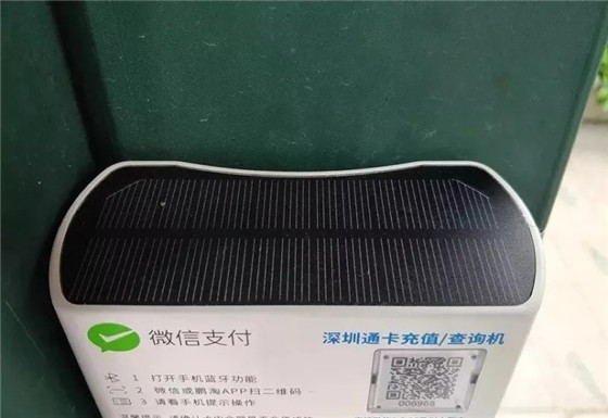 移动支付新蓝海,公交卡充值市场是否能走出困境?