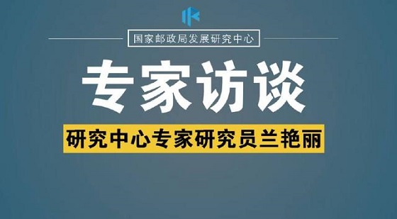 “快递+冷链”助力消费升级
