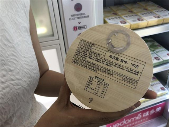 一家“无人智慧面包店”在北京开业,是口碑和味多美的合作
