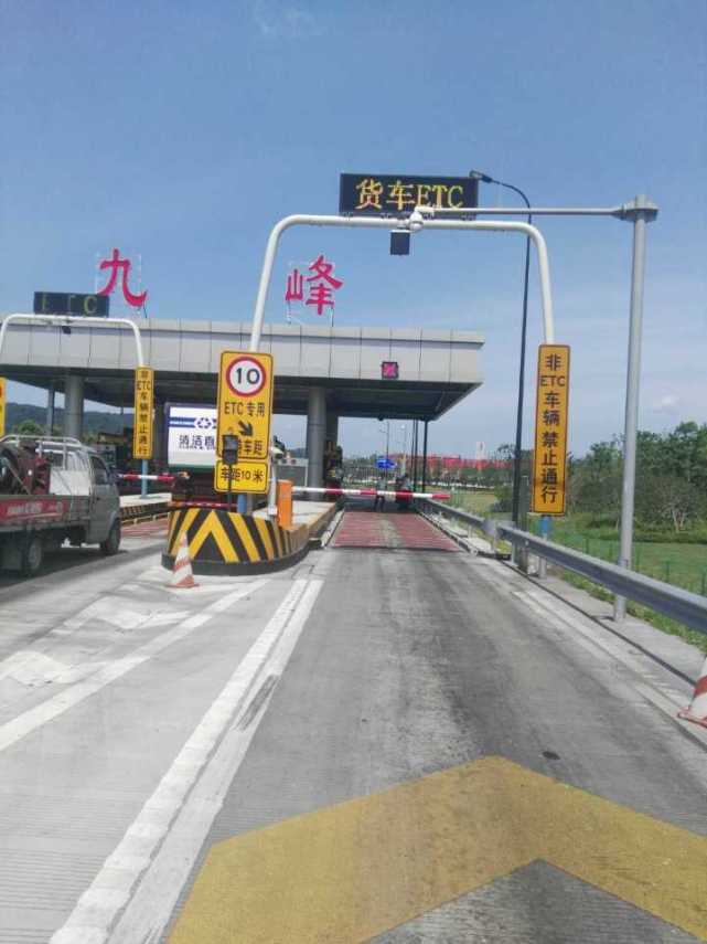 沪杭甬高速公路货车ETC车道开通运行