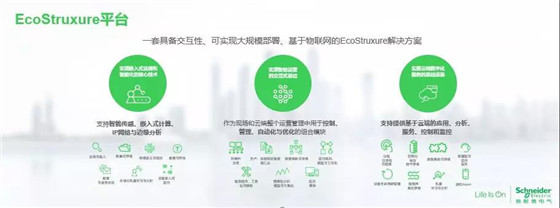 少林、武当和丐帮,工业互联网平台的江湖之争!