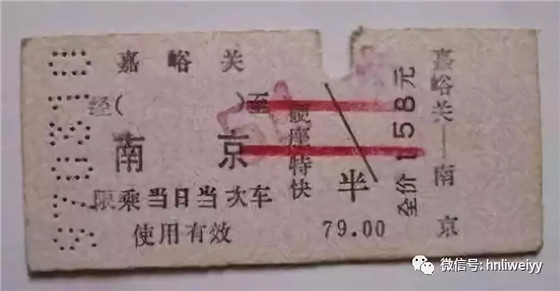 高铁车票“无纸化”时代到来 电子客票将于明年在全国推广