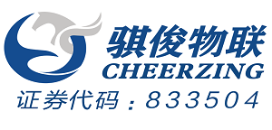 专注于无线通信和定位技术 骐俊物联即将精彩亮相IOTE 2018夏季展