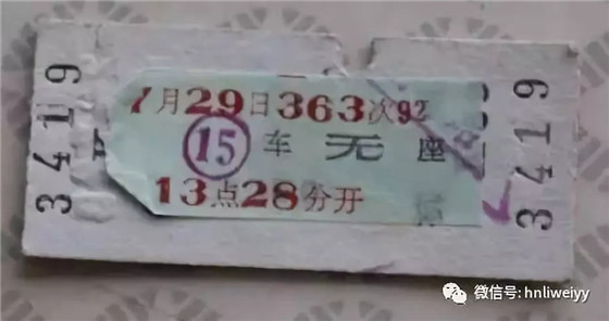 高铁车票“无纸化”时代到来 电子客票将于明年在全国推广