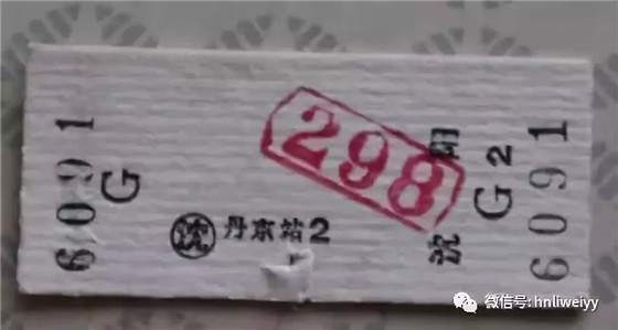 高铁车票“无纸化”时代到来 电子客票将于明年在全国推广