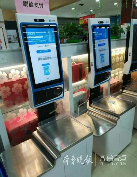 聊城开启“刷脸支付”消费新模式,支付过程不到10秒