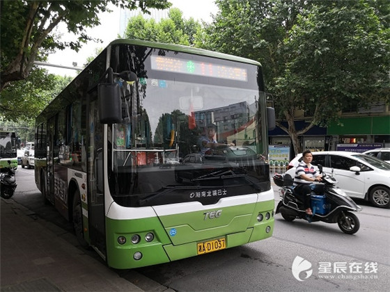 长沙公交IC卡充值点增至1348个 即将实现4卡合一