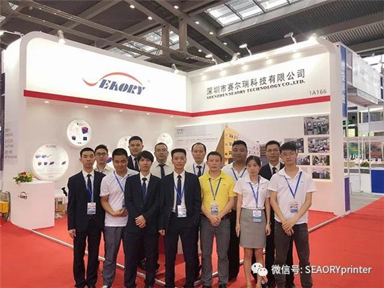落幕的展会,不落幕的精彩