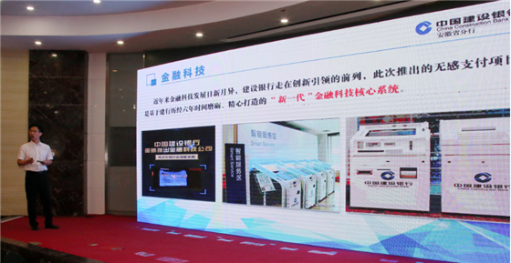 “建行无感支付”来了!停车场秒进秒出