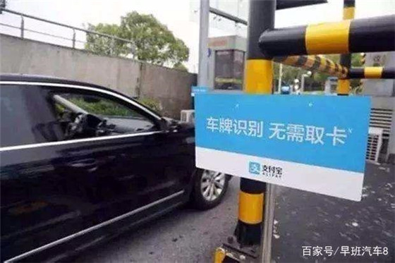 再见了,收费站!智能支付时代来临,网友:这下更方便了