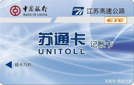 为何那么多车不开ETC?