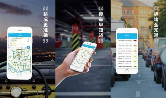 我国移动支付的发展现状与发展意义