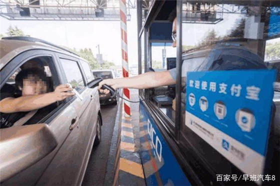 再见了,收费站!智能支付时代来临,网友:这下更方便了