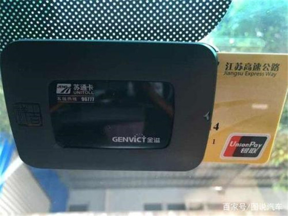 为何那么多车不开ETC?