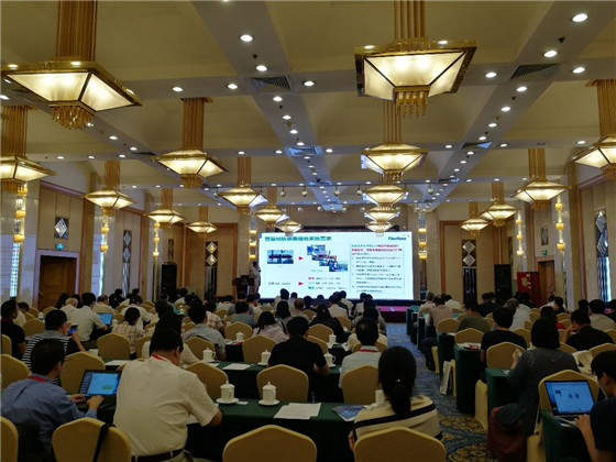 烽火亮相第二届产业智能化应用创新推进大会