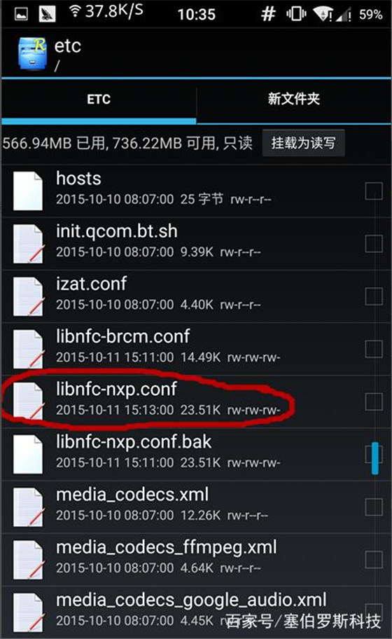 NFC手机如何应用到门禁系统?