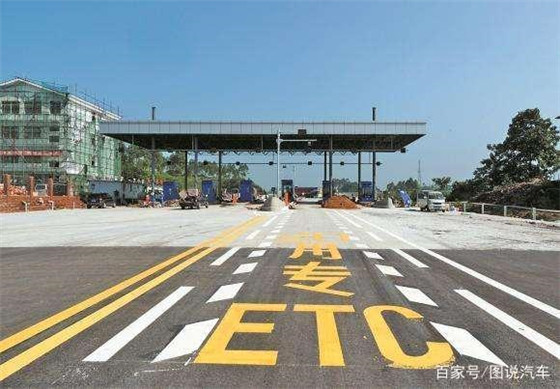 为何那么多车不开ETC?