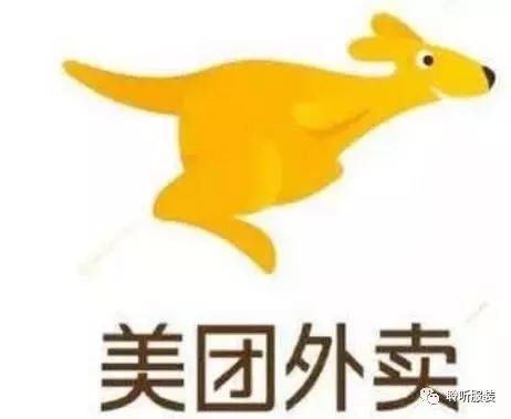 美团与海澜之家合作,将服装融入外卖