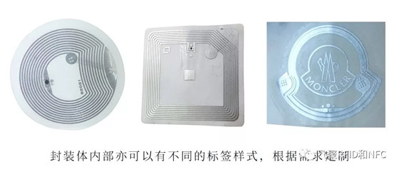 智慧医疗中bfrdmc技术的应用——人员管理