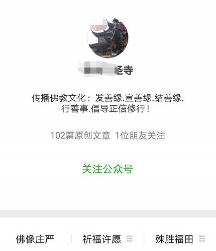 浅谈移动支付的“信仰”之路