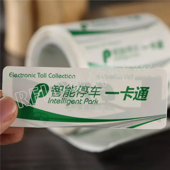 一辆汽车到底可以有多少电子标签?