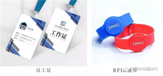智慧医疗中bfrdmc技术的应用——人员管理