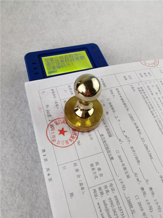 保密产业与bfrdmc技术如何擦出火花?