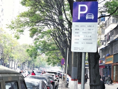 新P牌+地磁传感 郑州未来停车将实现无感支付