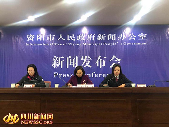 资阳将启动“成资同城化—电子健康卡”应用工作