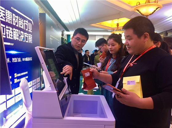 思创医惠亮相华东时尚行业CIO联盟2019年年会, 助力门店智慧化进程