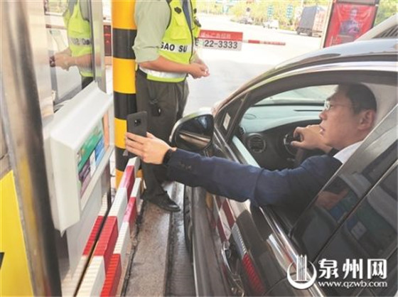 沈海高速池店收费站引进“全自助缴费系统” 为泉州市首个试点