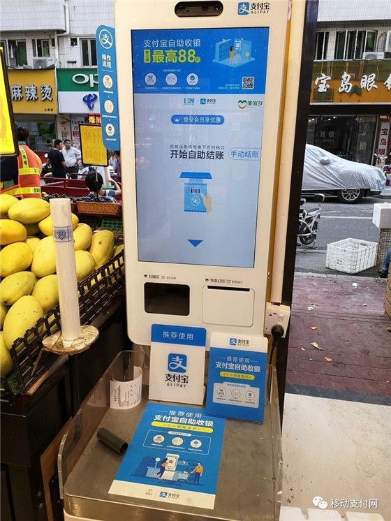 支付宝、微信、银联三大巨头均入局刷脸支付 好戏开始!