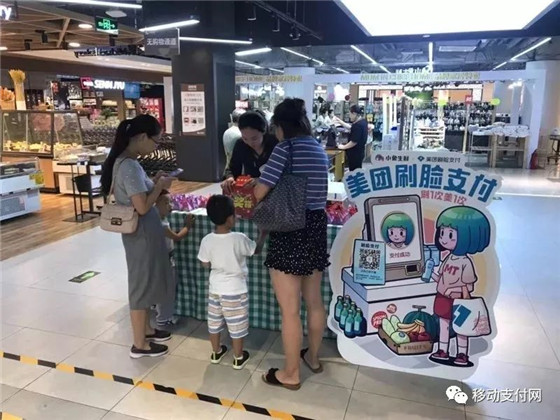 支付宝、微信、银联三大巨头均入局刷脸支付 好戏开始!