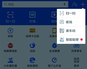 南京地铁测试扫码乘地铁服务 暂不享受换乘优惠