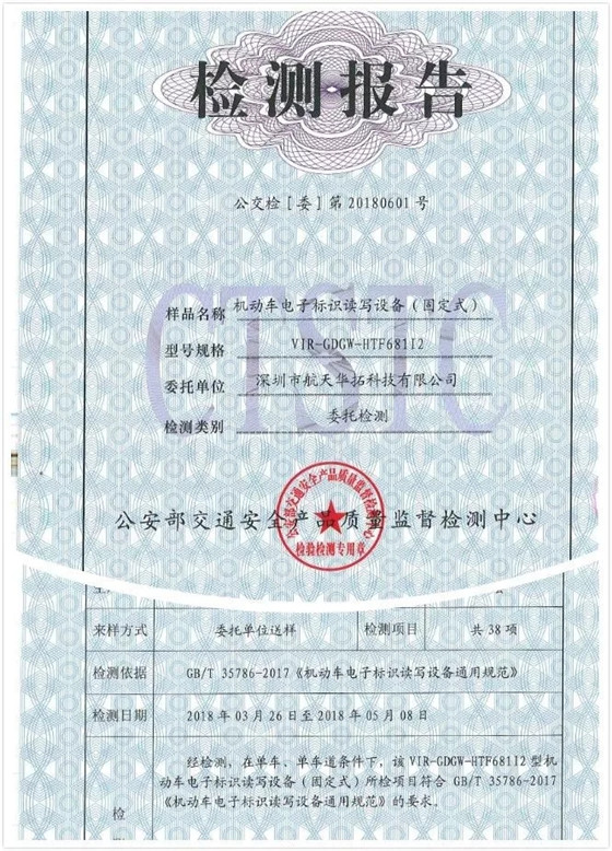 航天华拓年报丨方案时代,守住根本,不忘初心