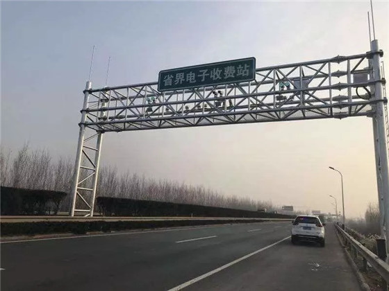 重大消息!山东正式取消鲁苏省界全部5个高速公路收费站