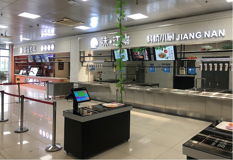 苏州大学独墅湖校区启用乐牛智慧食堂