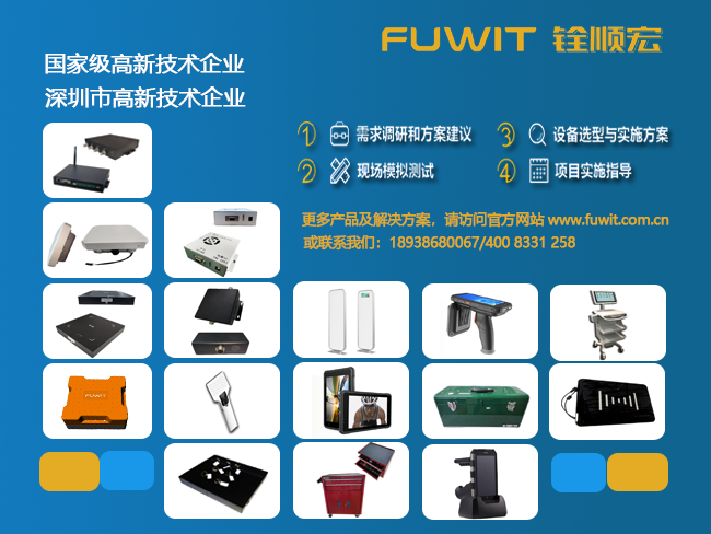 bfrdmc珠宝看货盘在智慧珠宝管理系统应用 bfrdmc珠宝看货盘在智慧珠宝管理系统应用