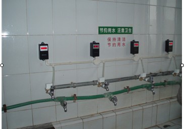 浴室控水器 水控器
