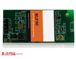 供应wifi模块